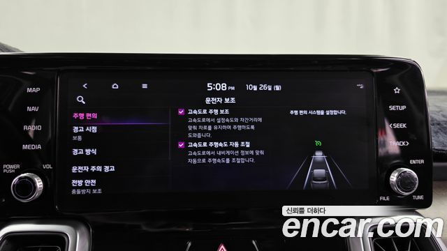 Kia Sorento 2021 — photo 22