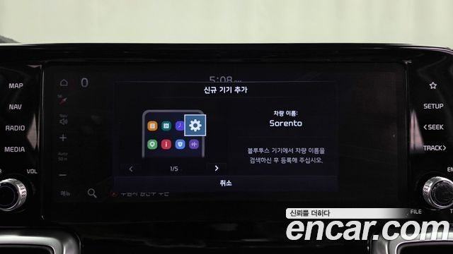Kia Sorento 2021 — photo 31