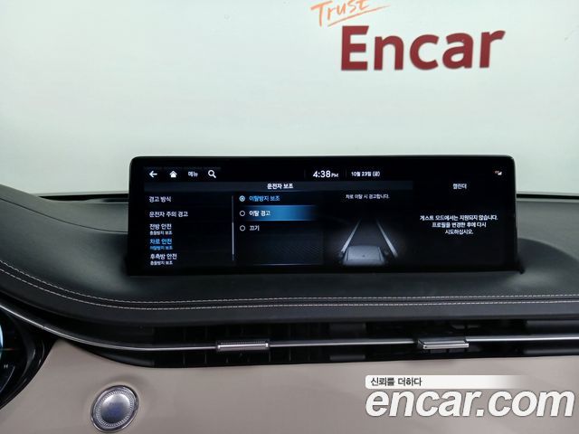 Genesis GV70 2023 — photo 22