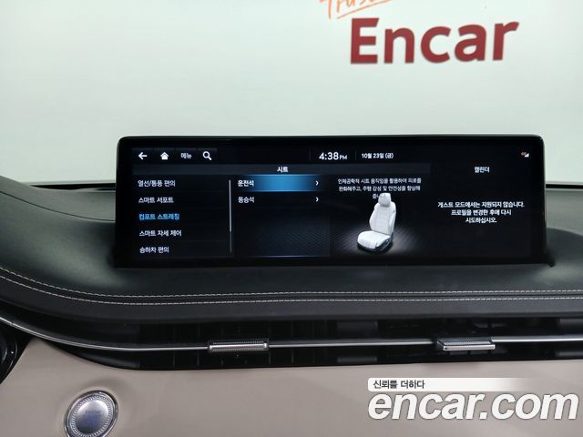 Genesis GV70 2023 — photo 23