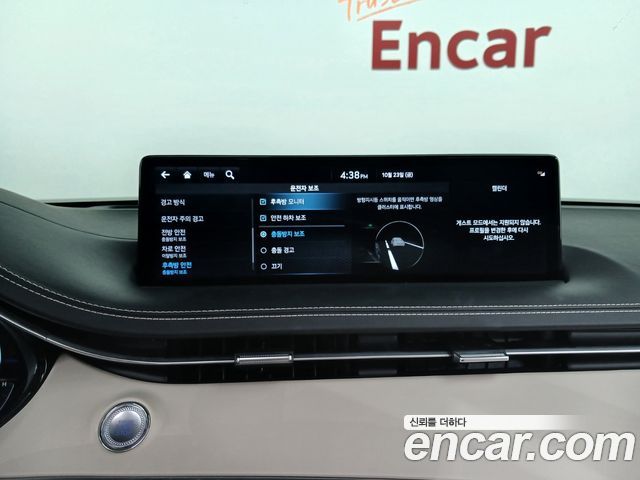 Genesis GV70 2023 — photo 24