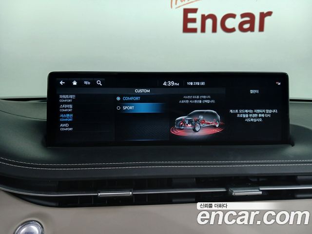 Genesis GV70 2023 — photo 25