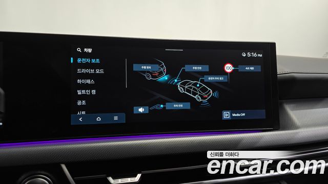 Hyundai Sonata 2024 — photo 32