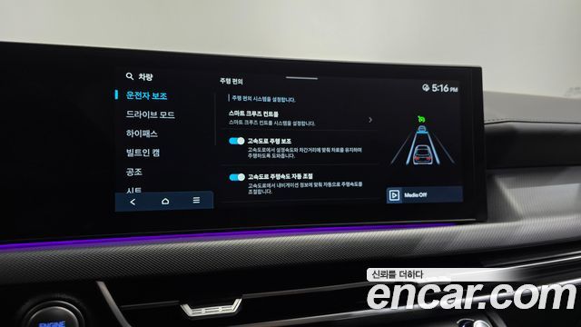 Hyundai Sonata 2024 — photo 35