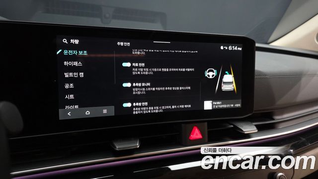 Kia Canival 2025 — photo 22