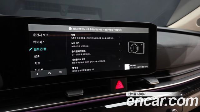 Kia Canival 2025 — photo 23