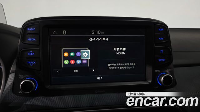 Hyundai Kona 2018 — photo 28