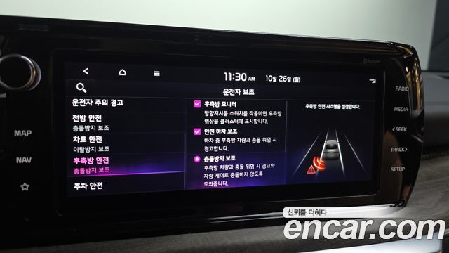 Kia K5 2022 — photo 22