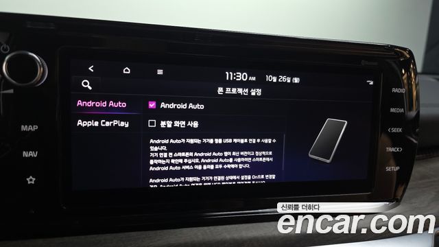 Kia K5 2022 — photo 29