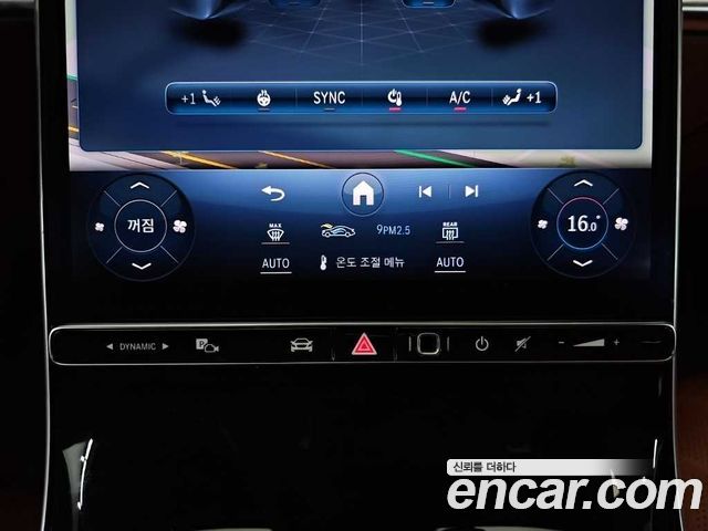 Mercedes-Benz S-Class 2022 — photo 10