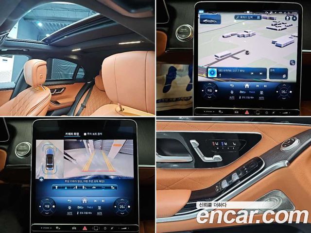 Mercedes-Benz S-Class 2022 — photo 15