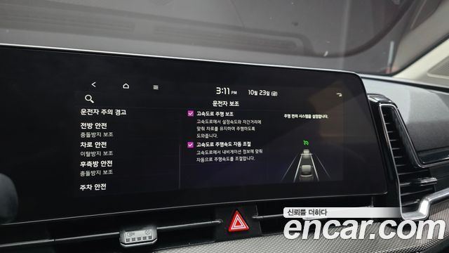 Kia Sportage 2022 — photo 17