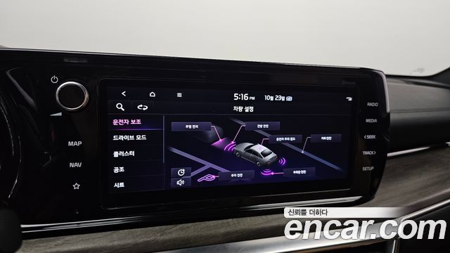 Kia K5 2022 — photo 30
