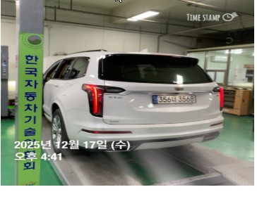 Cadillac XT6 2020 — inspection photo 2