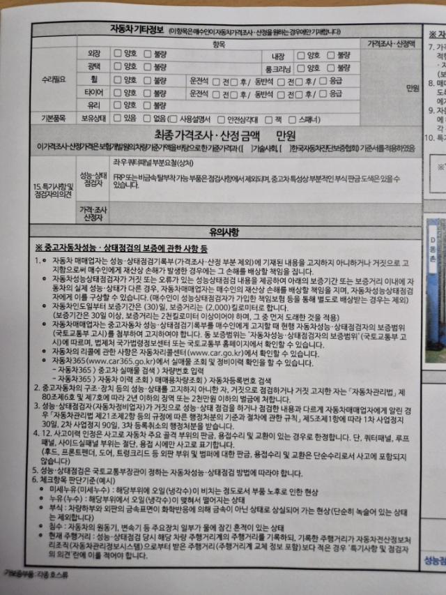 Volvo S90 2023 — inspection photo 5