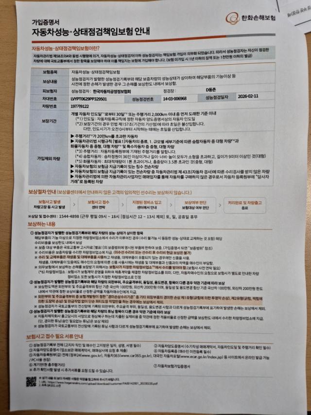 Volvo S90 2023 — inspection photo 6