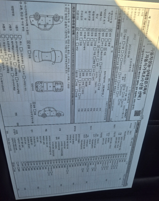 Renault-KoreaSamsung SM7 2012 — inspection photo 1