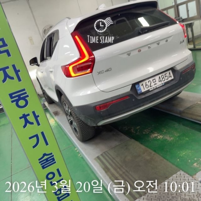 Volvo XC40 2022 — inspection photo 2