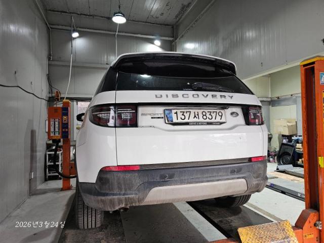 Land Rover Discovery Sport 2020 — inspection photo 2
