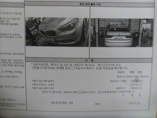 BMW Gran Turismo 2013 — inspection photo 2