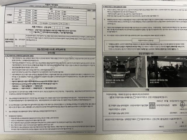 Audi A1 2015 — inspection photo 2